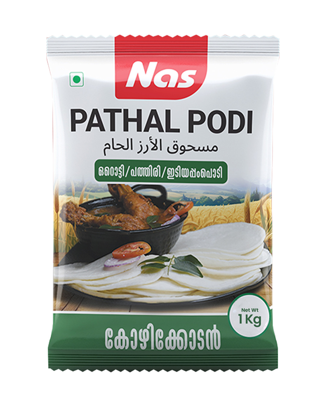 NAS Pathal